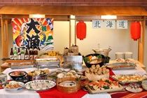 Shiga Park Ryokan 3*